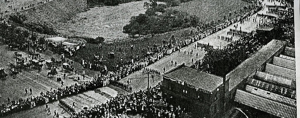 Entertaining the President: July 4, 1902